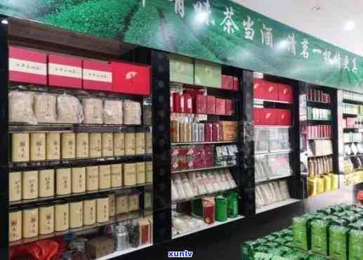 睢县茶叶店：品种齐全、质量上乘的茶叶供应商及购买指南