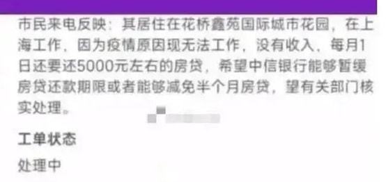 中信逾期3天是否会影响个人信用记录？系统更新时间与上规定解析