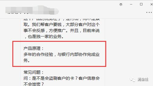 信用卡逾期还款方案：每月仅还一小部分是否会引发家人联系？