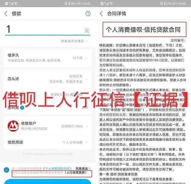 网贷还清后能申请信用贷吗安全吗：探讨还款后信用贷款的可能性及其安全性