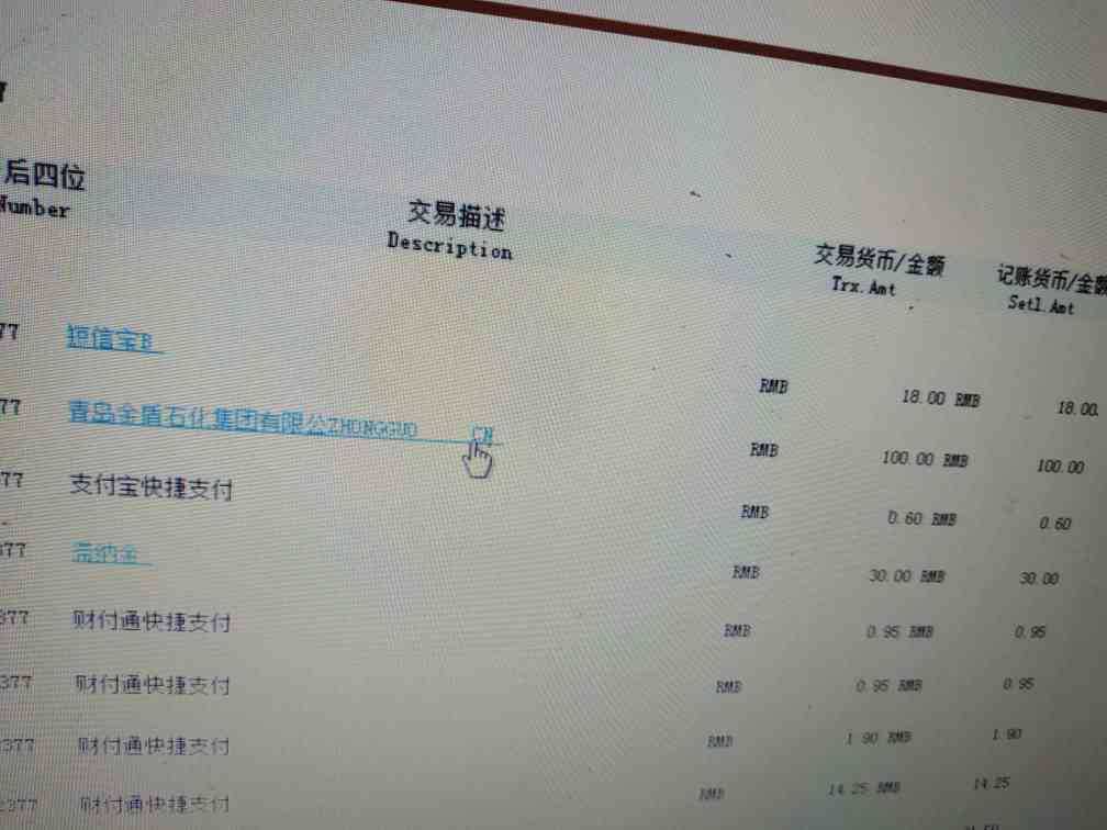 中信逾期银行卡利息计算方式及相关疑问解答