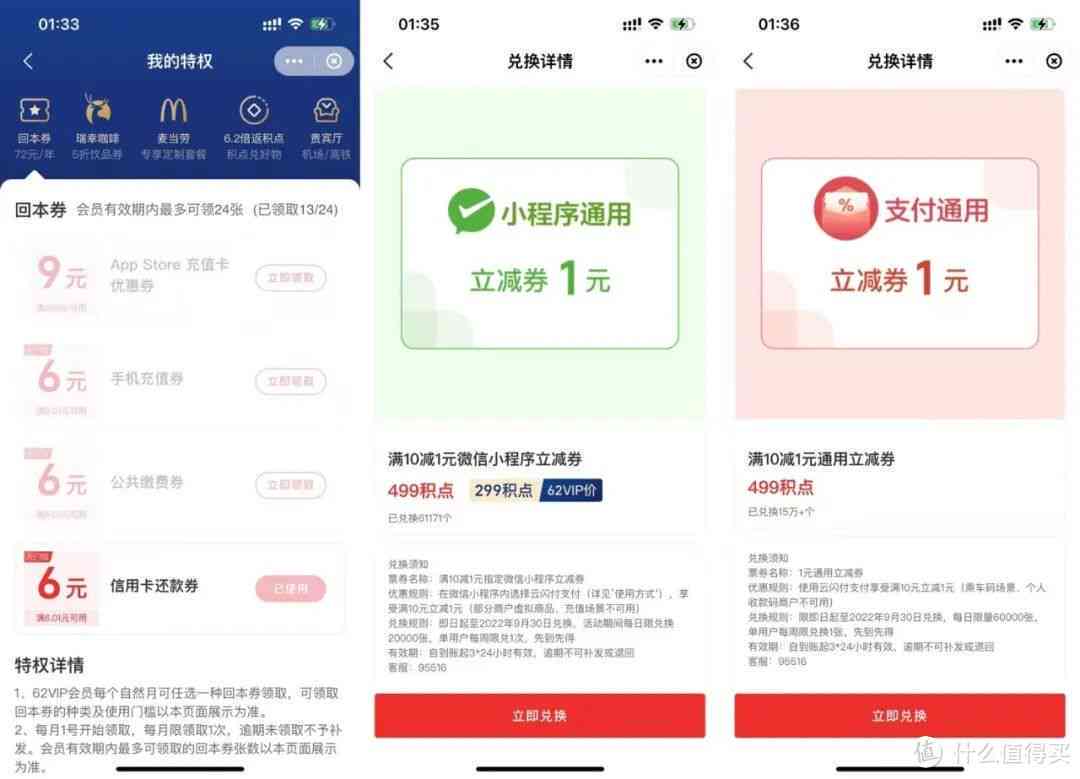 云闪付信用卡自动还款设置全攻略：如何操作、注意事项及常见问题解答