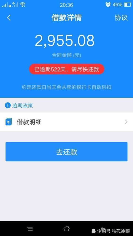 '网贷逾期的钱可以不还吗？如何处理网贷逾期和相关费用问题。'