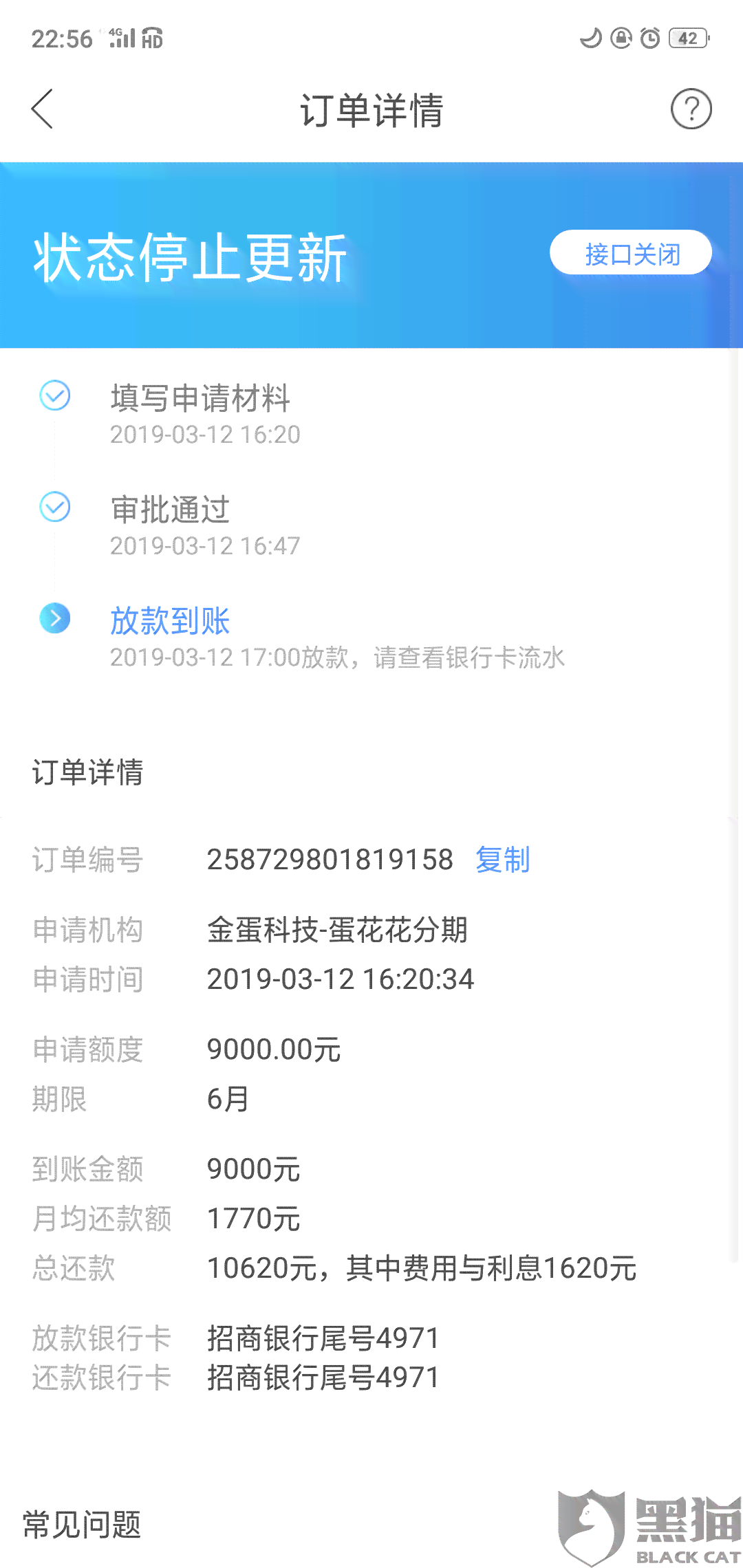 '网贷逾期的钱可以不还吗？如何处理网贷逾期和相关费用问题。'