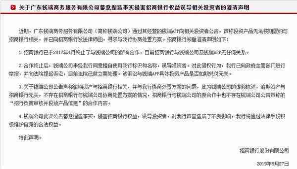 了解逾期后如何与捷信协商还款的具体步骤和方式