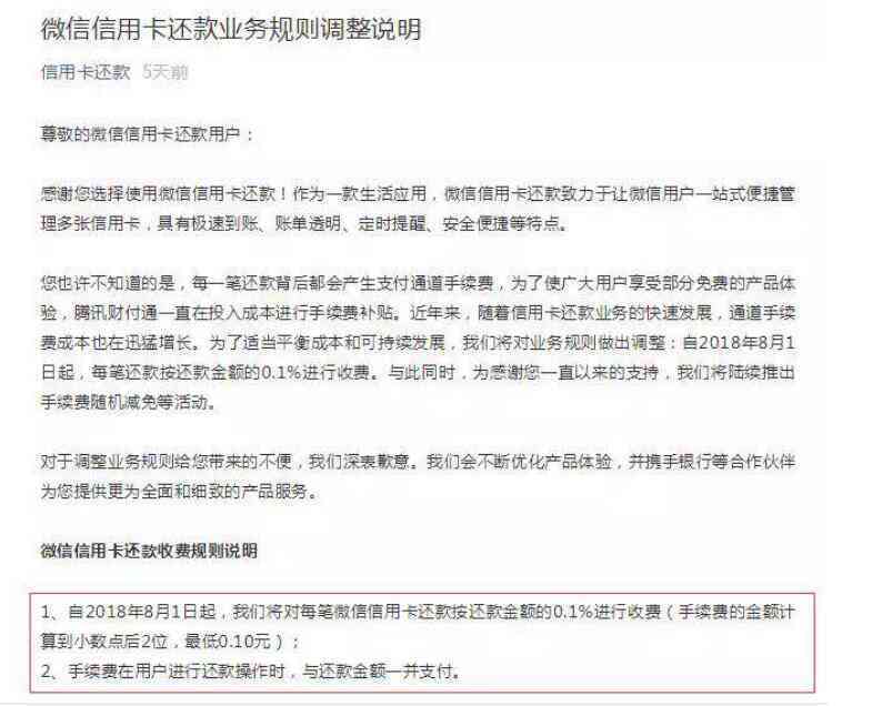 了解逾期后如何与捷信协商还款的具体步骤和方式