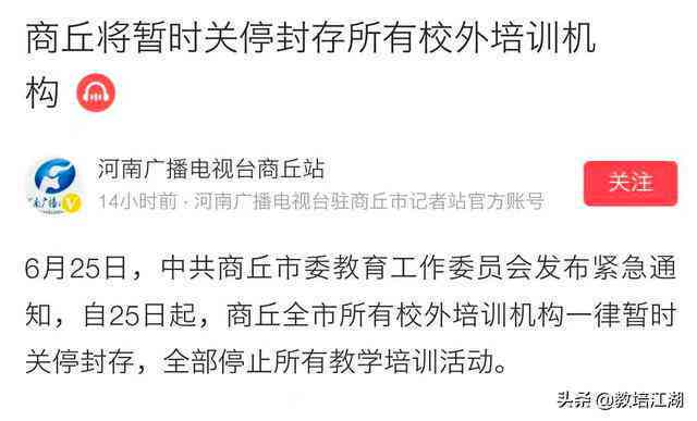 了解逾期后如何与捷信协商还款的具体步骤和方式