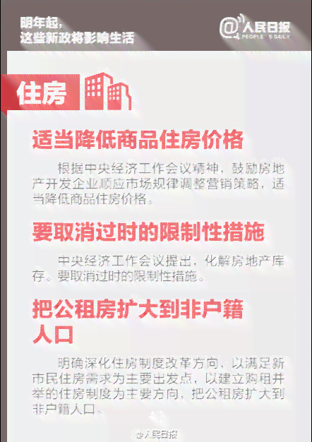 2020微粒贷逾期80天：如何解决逾期问题？逾期后的影响与应对策略