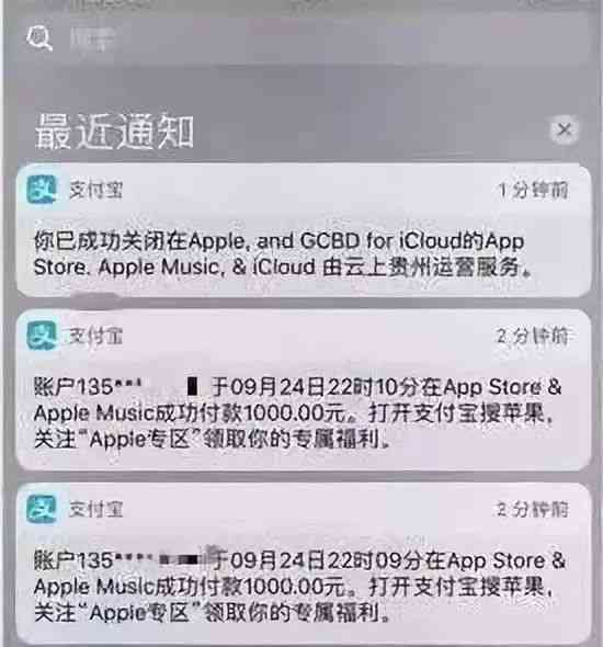 网贷还完注销账户后，可能对个人信用产生影响吗？