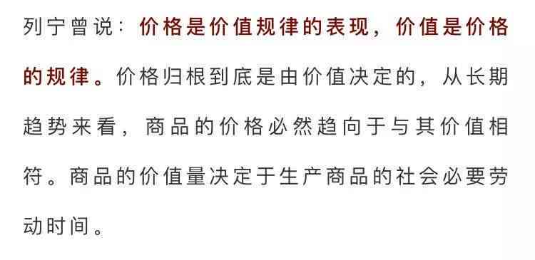 玫瑰陈皮普洱茶的全面功效、作用与禁忌：一文解析其药理特性与适用人群