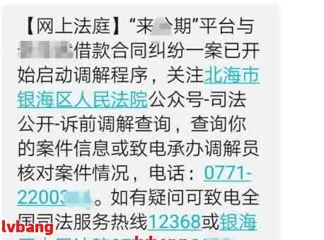 网贷欠款逾期未还，仲裁裁决后法院强制执行的时间探讨