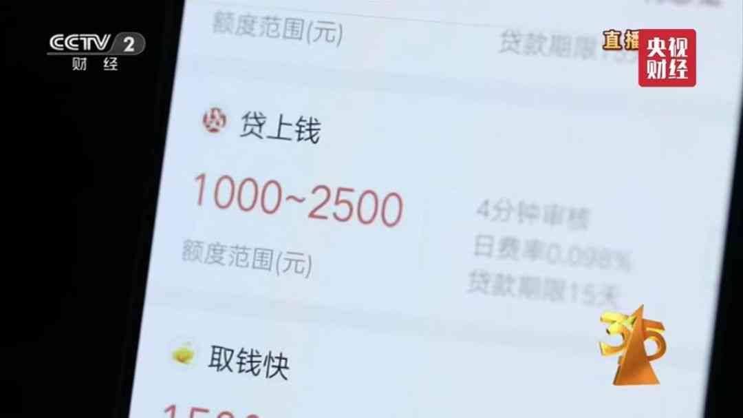 2020年逾期贷款的有效协商和处理策略