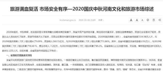 逾期一千多天的锦囊袋还款处理策略：是否还能在锦程消费中一天内解决？