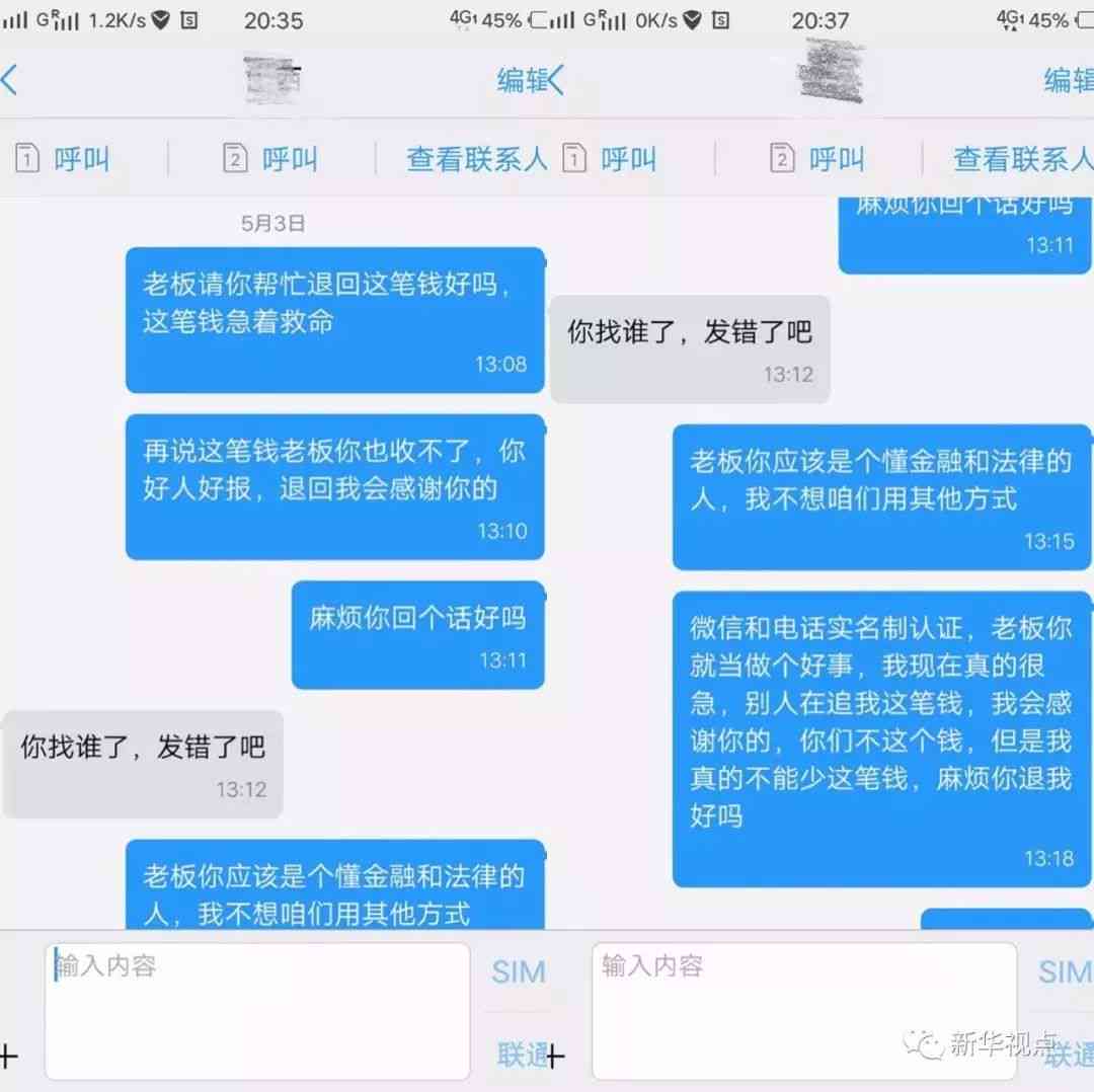 当兵前未还清网贷怎么办？全面解决方案助你顺利入！