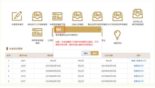 一百多天未还的微粒贷：处理后果与严重性分析