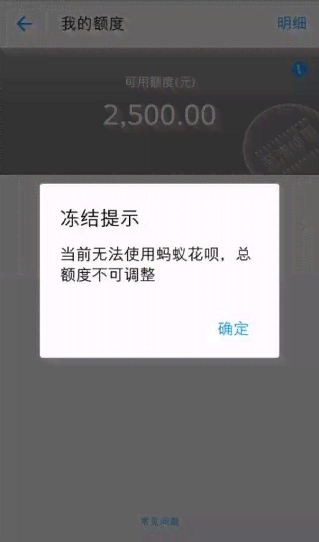 微粒贷逾期100多元后果严重，如何处理？