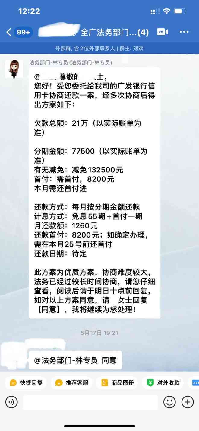 建行信用卡25号还款日28号还算逾期吗