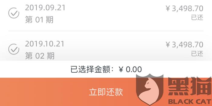 信用卡逾期10天后，平安银行紧急停卡并转交法律部门处理