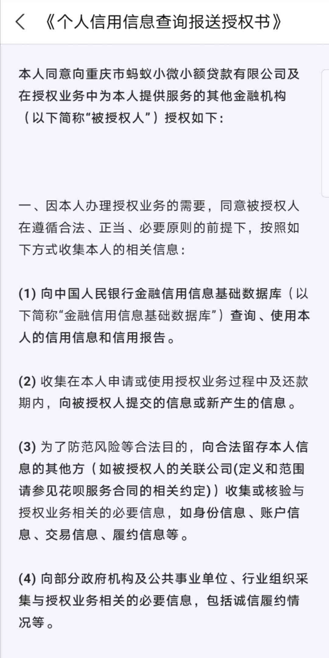 2年逾期未还：真实案例分析