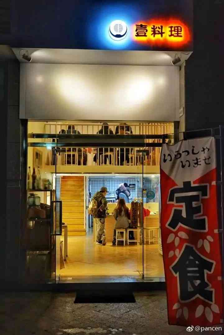 福州普洱茶店全面指南：寻找普洱茶及其店铺位置