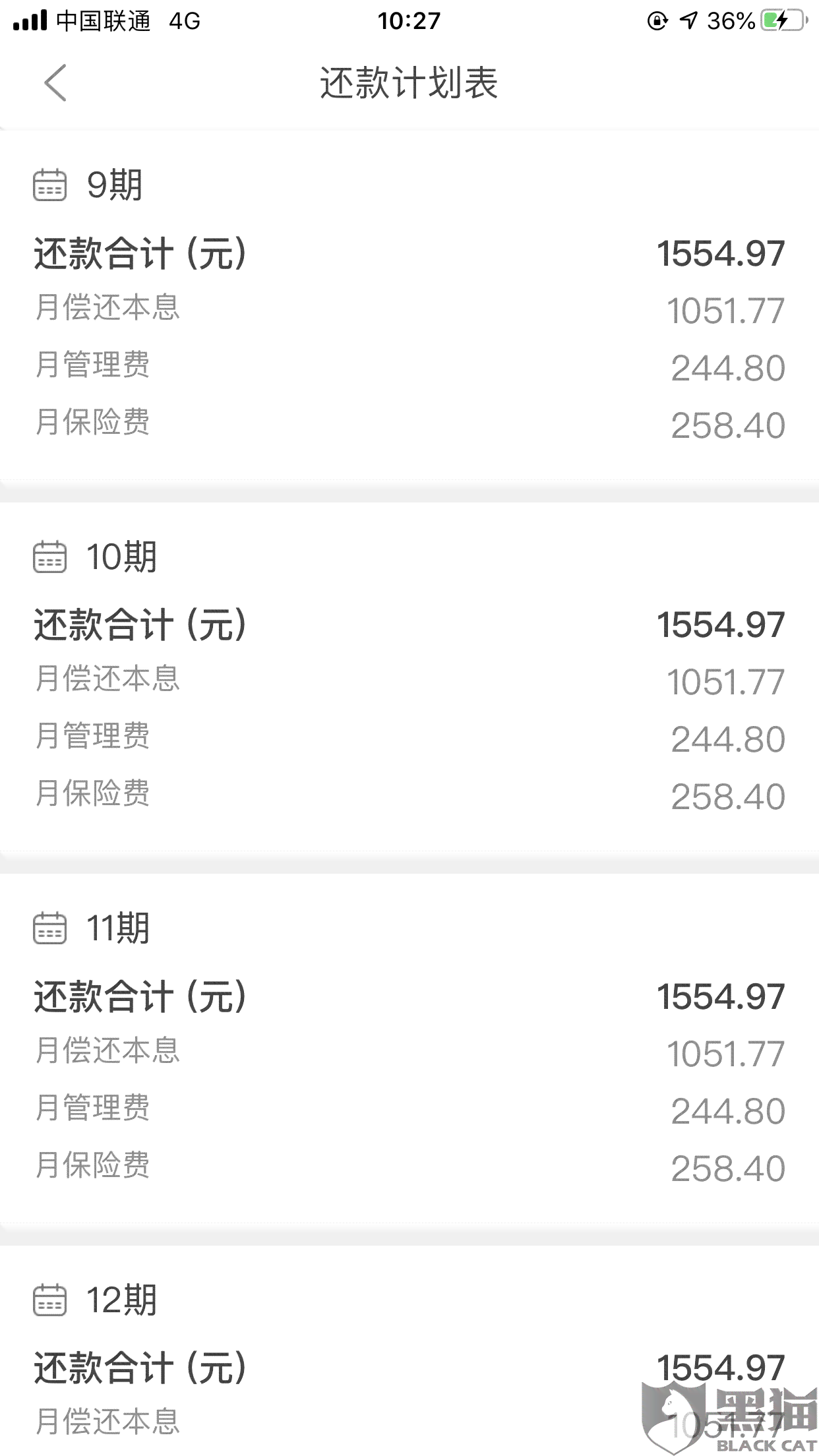 关于平安普逾期10万的处理策略与还款建议