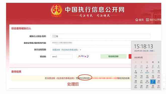 法律如何协助用户与网贷公司协商解决还款问题？