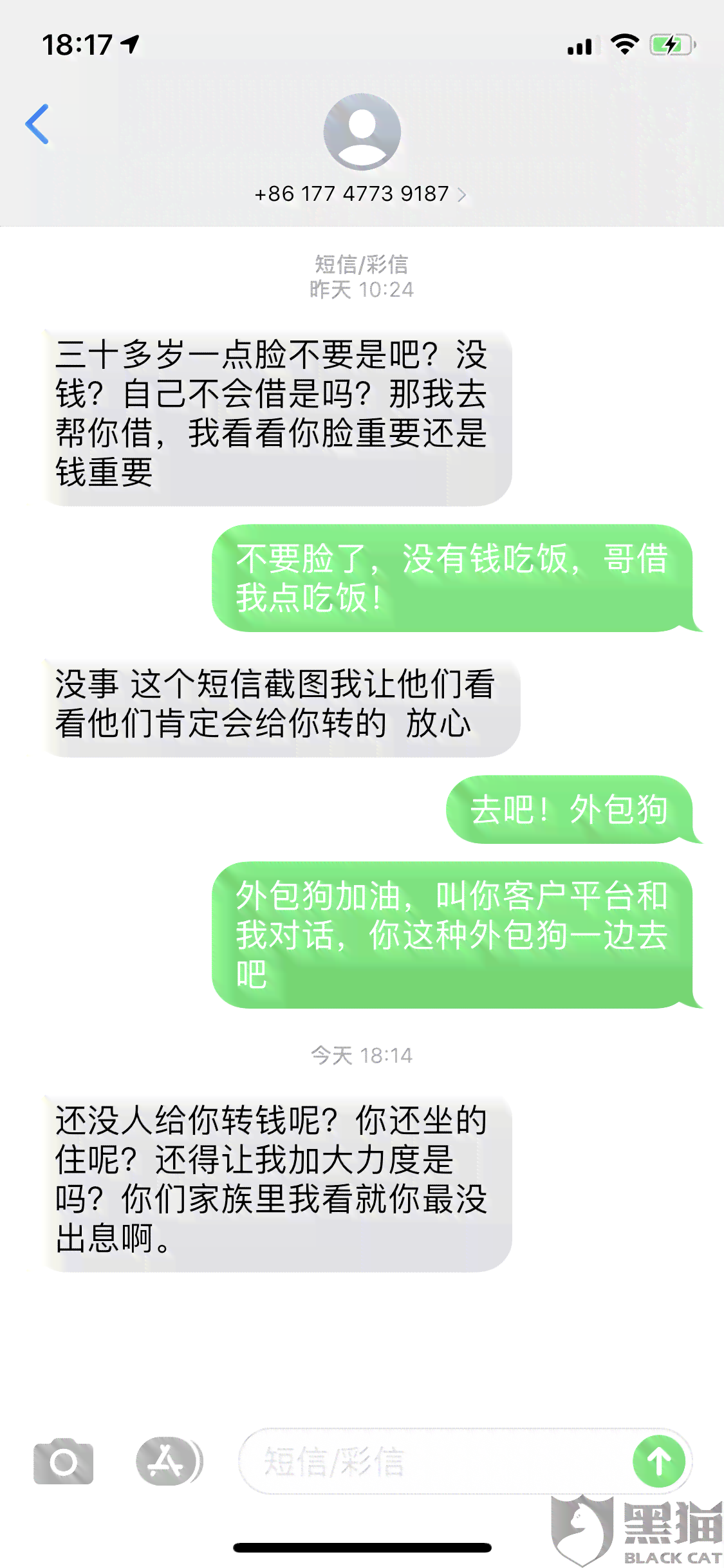 晚点付逾期2天有没有事