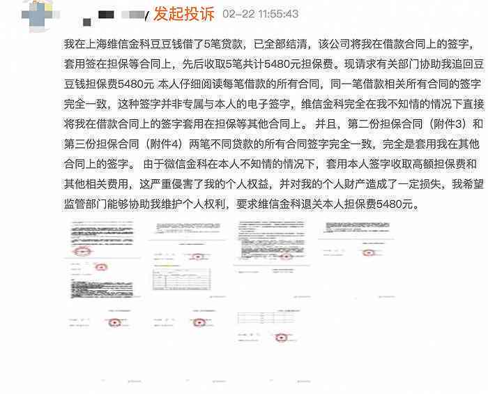 中信空中信付：逾期攻略与支付技巧，你不可不知的资讯