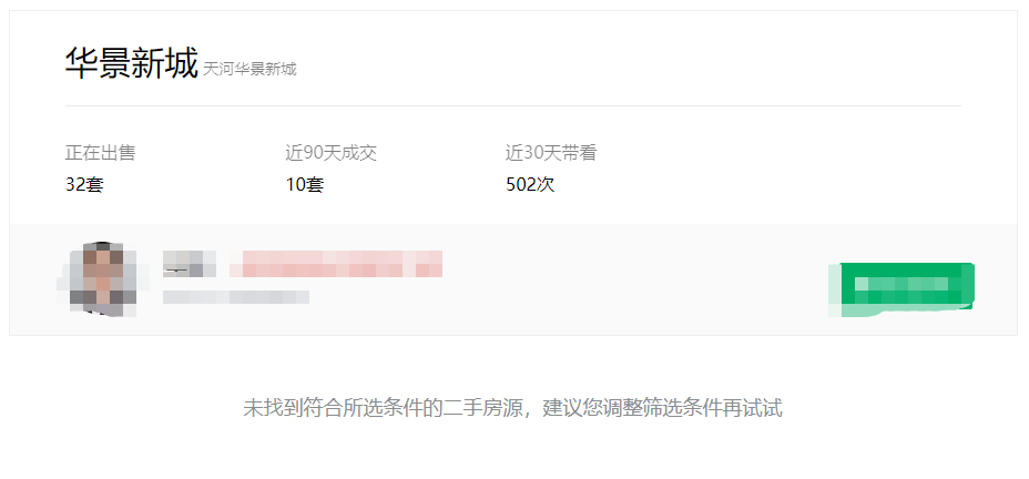 网商贷还款后再次贷款的时间限制与注意事项