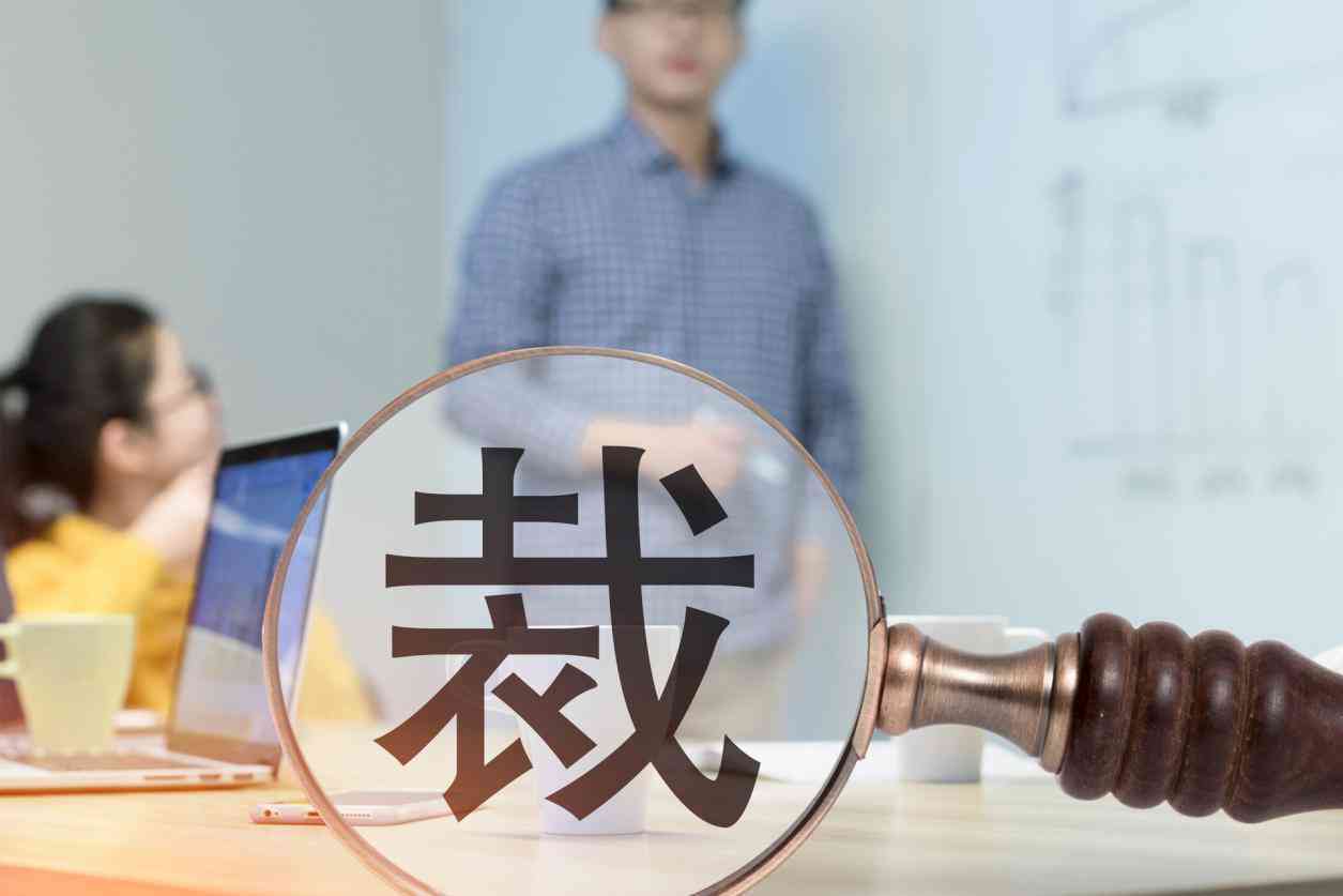 网贷逾期的救赎之路：如何应对、解决与预防