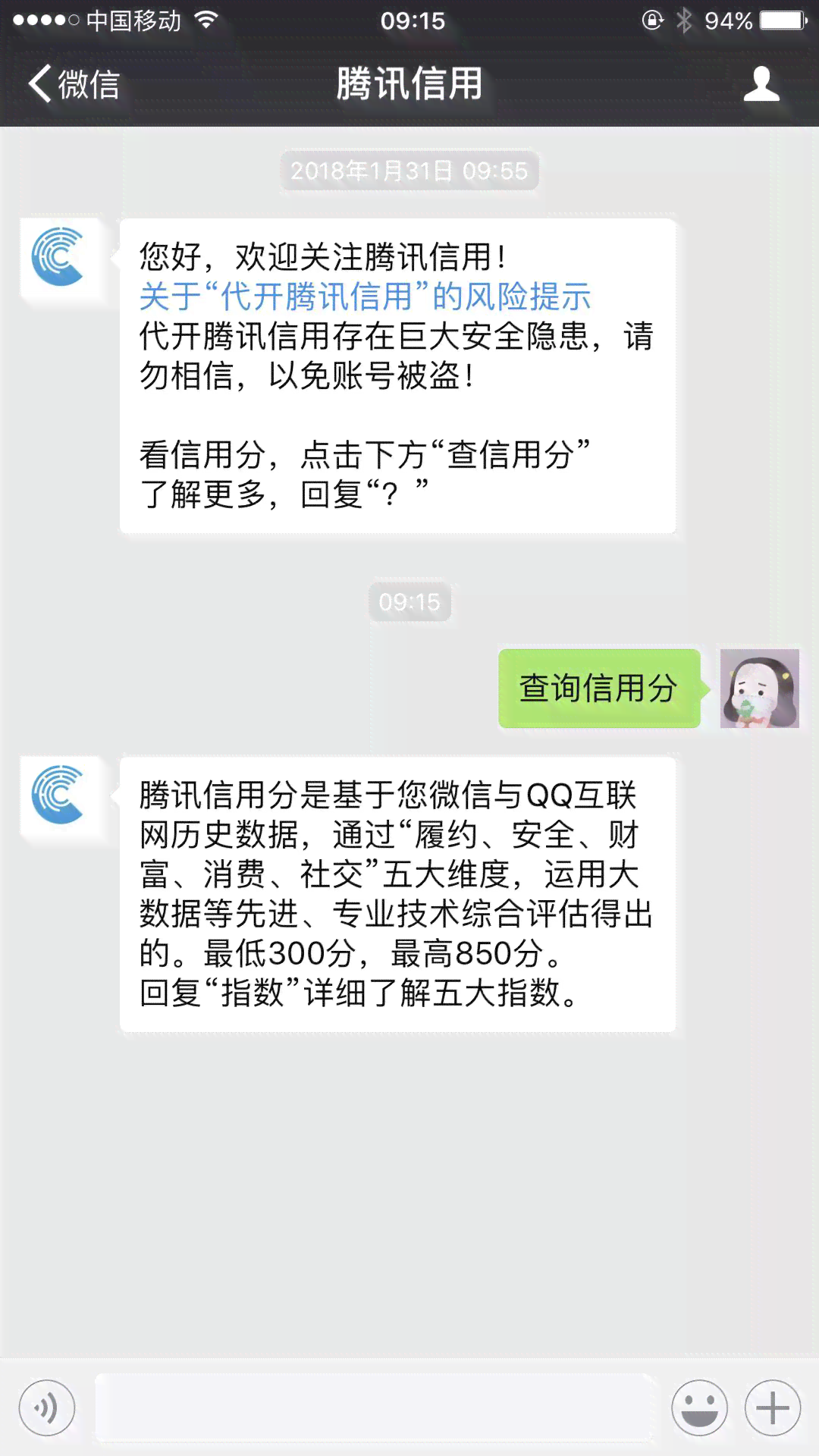 微粒贷逾期分期问题解决：连续两期如何处理？