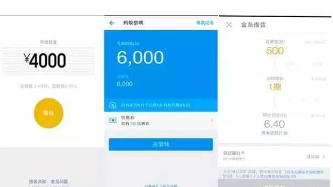 借呗微粒贷信用卡不还会怎样处理：无法正常生活，信用记录受损