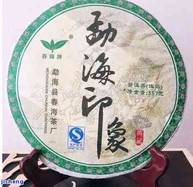 春海牌普洱茶怎么样：好喝吗？好不好？价格如何？