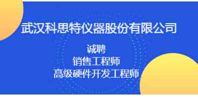 武汉冰山集团官方招聘信息及工业园评价