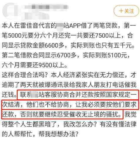 网贷逾期后，债务人所在地的公安机关是否有权进行资产调查以追讨欠款？