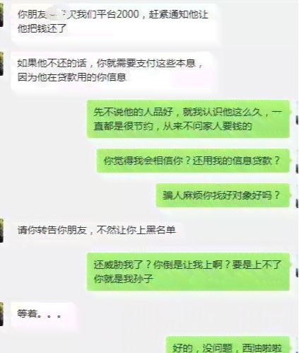 网贷逾期对方有权利调取档案吗