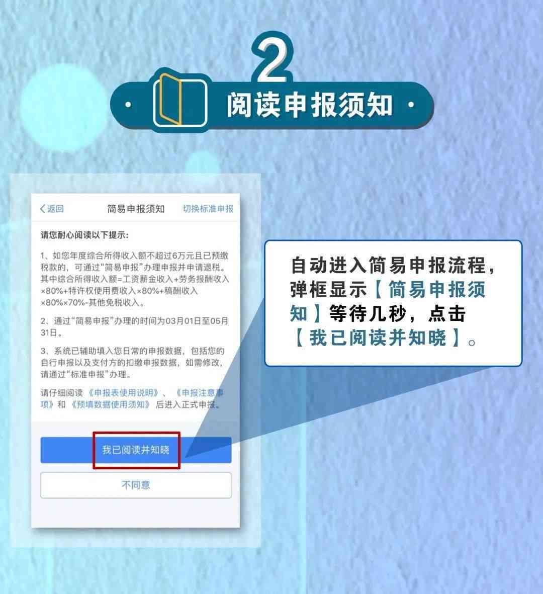 个体逾期未申报罚款金额全解：如何计算、影响及避免罚款