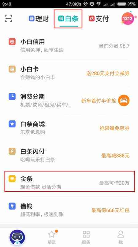 无当前逾期可以贷款吗？有哪些平台可以申请？