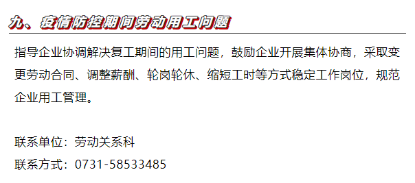 微粒贷逾期问题解答：原因、影响及解决办法一文解析