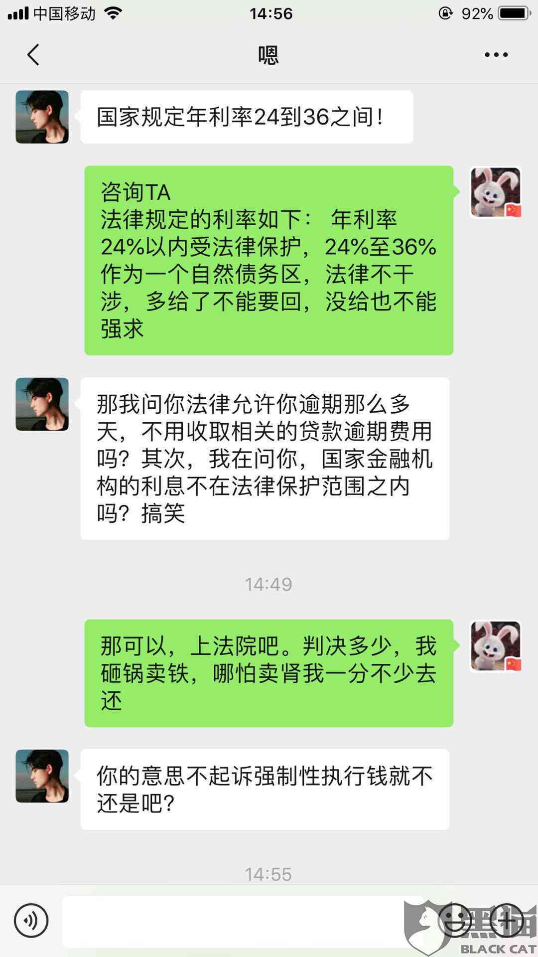 逾期一年了还能借钱吗怎么还？逾期一年多还能贷款吗？