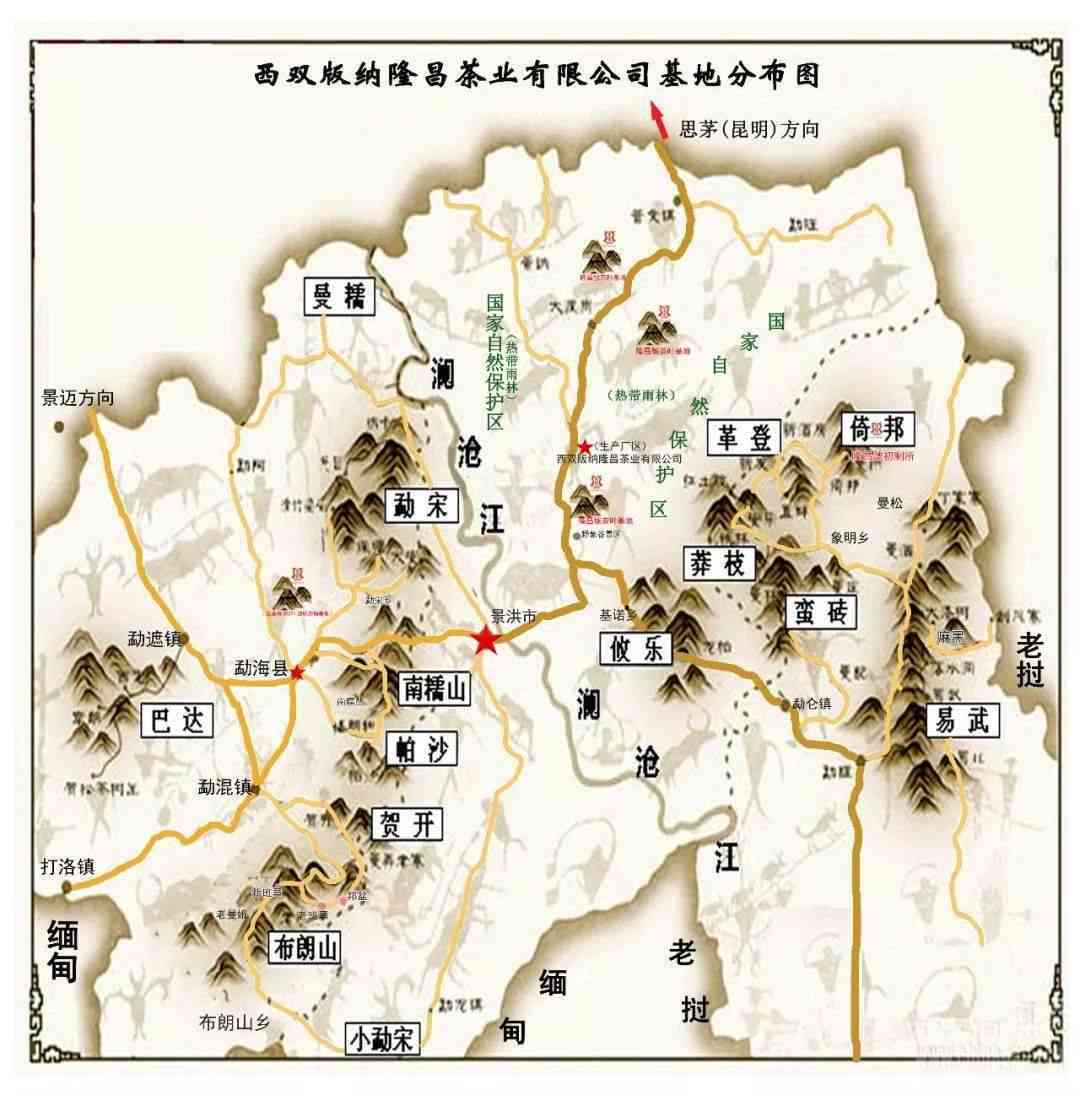 西双版纳普洱茶主要产区及山头详细介绍及地图指引