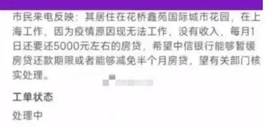 银行逾期4个月：处理策略、影响及解决方法全解析