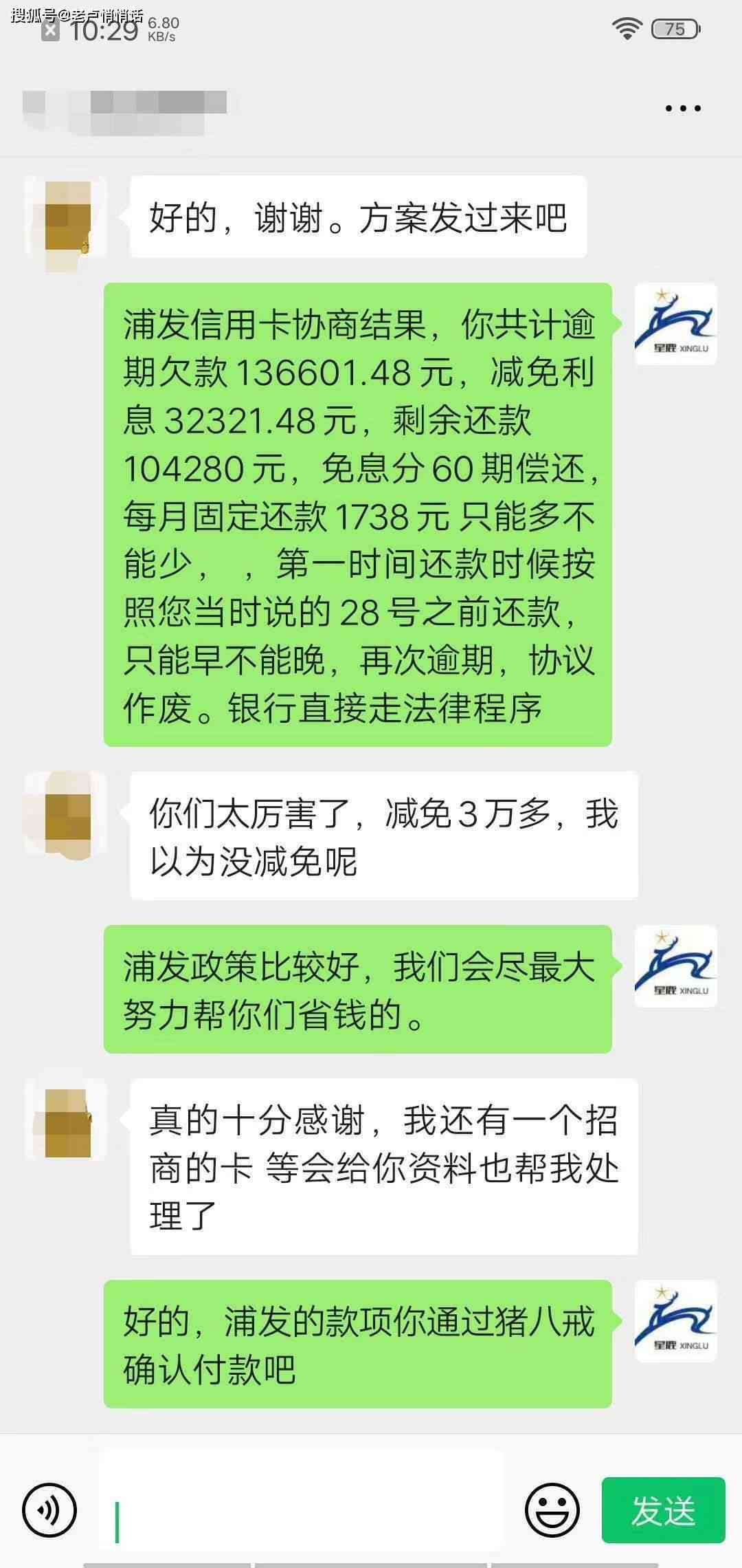 网上贷款逾期与信用卡问题解决全攻略：如何应对、申诉及补救措一文详解！