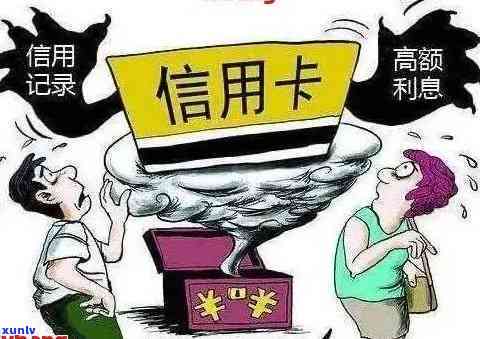 网上贷款逾期还款可能导致个人受损的探讨