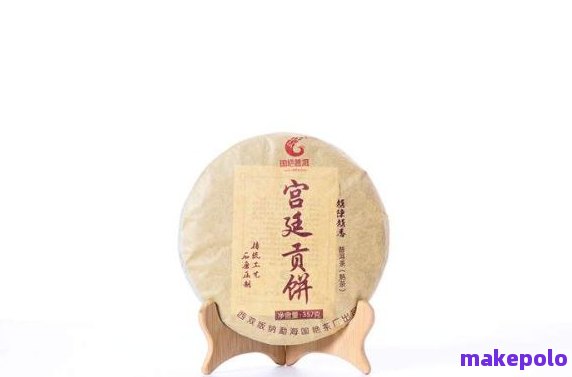 极品宫廷普洱贡茶怎么样？ 价格，品鉴，熟茶，级茶尽在这里！