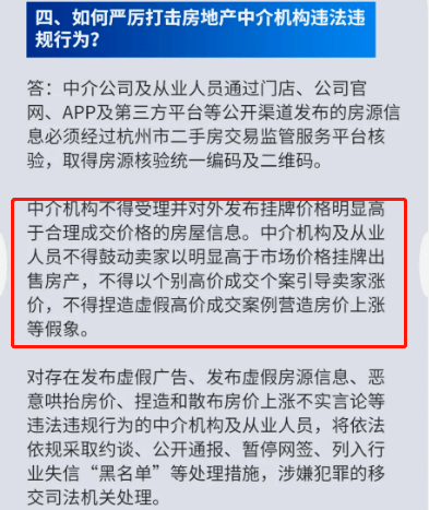 陕西信合提前还款政策解读：如何有效缩短贷款年限？