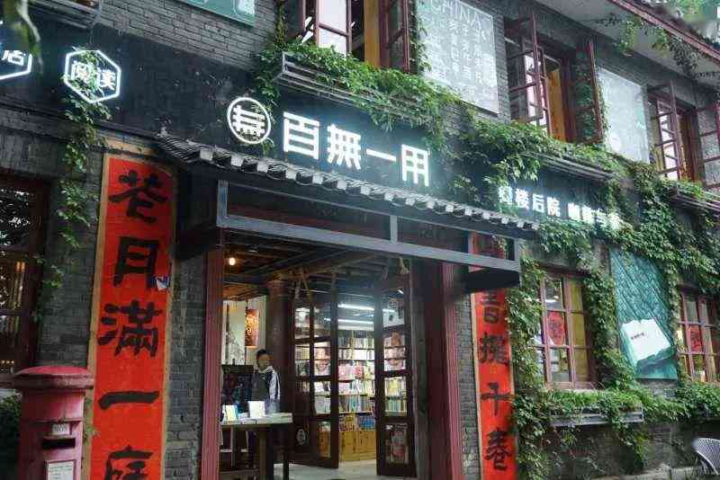 庆源祥普洱茶云南百年老店