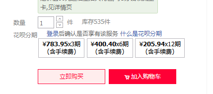 分期付款是从第二个月开始还款吗？了解详细的分期还款计划与时间安排