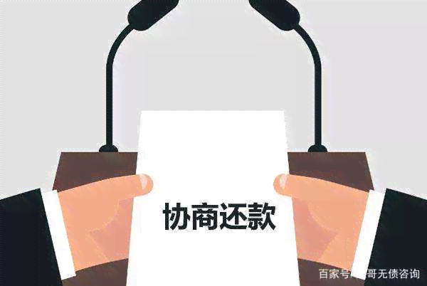 第三方介入协商还款逾期问题：没有紧急联系人是否可行