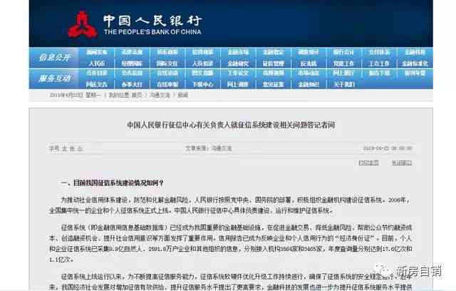 恒逾期上时间及影响全解析：如何避免逾期影响信用记录？